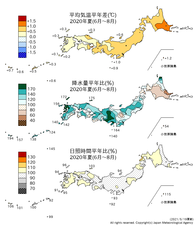 気象庁 日本の気温・降水量・日照時間分布図（季節）