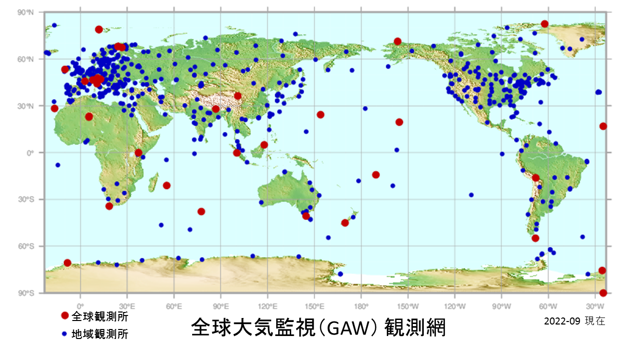 全球大気監視(GAW)観測網