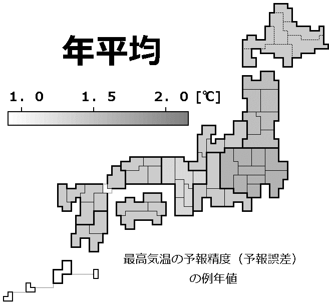 最高気温の予報精度(予報誤差)の例年値の分布地図(年平均)