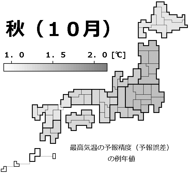 最高気温の予報精度(予報誤差)の例年値の分布地図(10月)