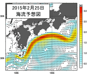 深さ50mの海流分布予測図