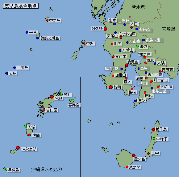 鹿児島 週間 天気