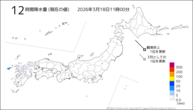 12時間降水量(現在の値)の分布図