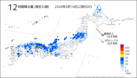 12時間降水量(現在の値)の分布図