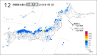 2日の12時間降水量の日最大値の分布図