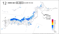 一昨日の12時間降水量の日最大値の分布図