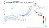 今日の12時間降水量の日最大値の分布図