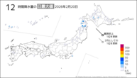 一昨日の12時間降水量の日最大値の分布図