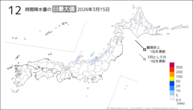 15日の12時間降水量の日最大値の分布図