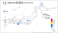 29日の12時間降水量の日最大値の分布図