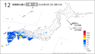 今日の12時間降水量の日最大値の分布図