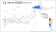 9日の12時間降水量の日最大値の分布図