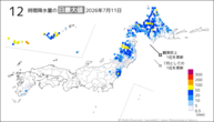 11日の12時間降水量の日最大値の分布図