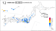一昨日の12時間降水量の日最大値の分布図