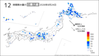 昨日の12時間降水量の日最大値の分布図