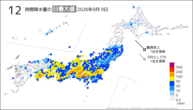 9日の12時間降水量の日最大値の分布図