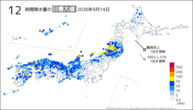 今日の12時間降水量の日最大値の分布図