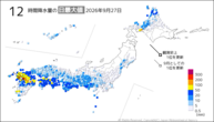 27日の12時間降水量の日最大値の分布図