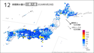 29日の12時間降水量の日最大値の分布図