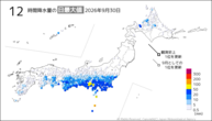 30日の12時間降水量の日最大値の分布図
