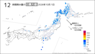 一昨日の12時間降水量の日最大値の分布図