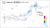 昨日の12時間降水量の日最大値の分布図