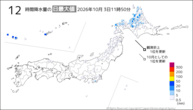 今日の12時間降水量の日最大値の分布図