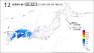 今日の12時間降水量の日最大値の分布図