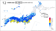 31日の12時間降水量の日最大値の分布図
