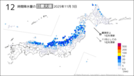 3日の12時間降水量の日最大値の分布図