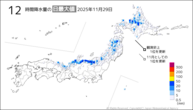 29日の12時間降水量の日最大値の分布図
