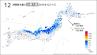 一昨日の12時間降水量の日最大値の分布図