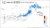 今日の12時間降水量の日最大値の分布図