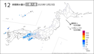 23日の12時間降水量の日最大値の分布図