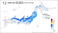 26日の12時間降水量の日最大値の分布図