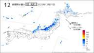 31日の12時間降水量の日最大値の分布図