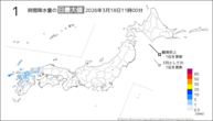 今日の1時間降水量の日最大値の分布図