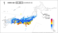 一昨日の1時間降水量の日最大値の分布図
