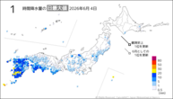 昨日の1時間降水量の日最大値の分布図