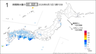 今日の1時間降水量の日最大値の分布図
