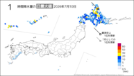 10日の1時間降水量の日最大値の分布図