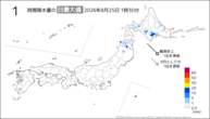 今日の1時間降水量の日最大値の分布図