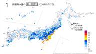 7日の1時間降水量の日最大値の分布図