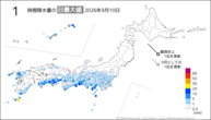 10日の1時間降水量の日最大値の分布図