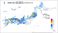 今日の1時間降水量の日最大値の分布図