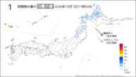 今日の1時間降水量の日最大値の分布図