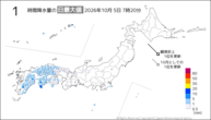 今日の1時間降水量の日最大値の分布図