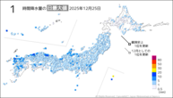 25日の1時間降水量の日最大値の分布図