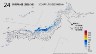 24時間降水量(現在の値)の分布図