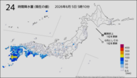 24時間降水量(現在の値)の分布図